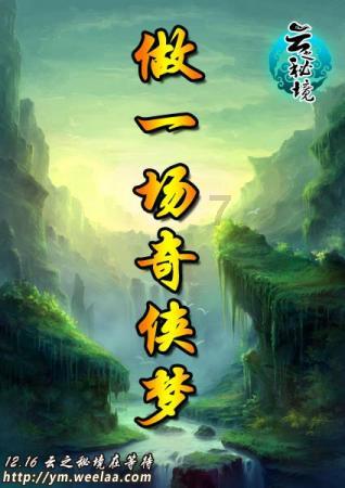 逗小猴开心系列165