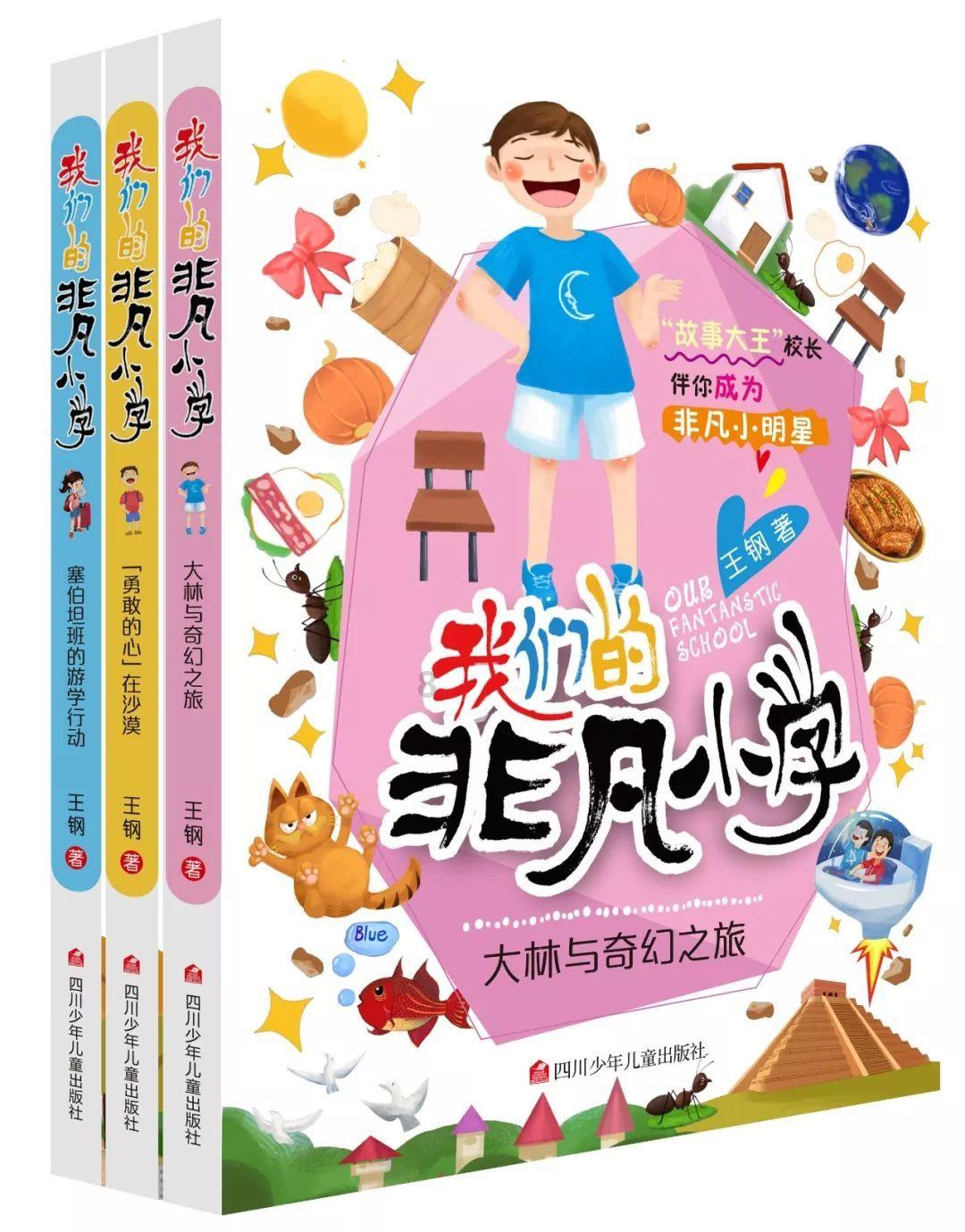 重装突击