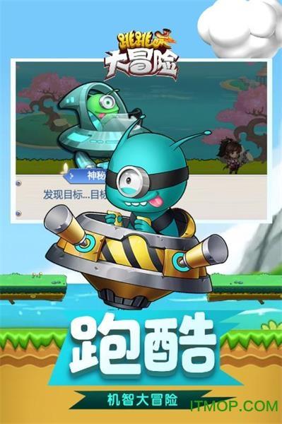 火龙冒险