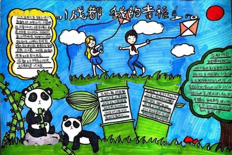 史上最贱小游戏之足球