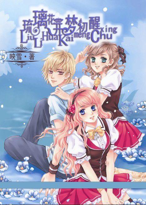 剑网3重制版
